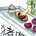 Sell Pork (048) illustration
