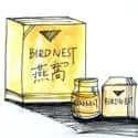 Bird's Nest (097) illustration
