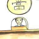 Pawn Goods (136) illustration