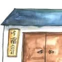 Freezing Room (200) illustration