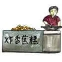 Selling Fried Banana (605) illustration