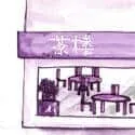 Restaurant (610) illustration