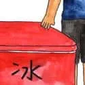 Selling Ice (744) illustration