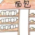 Selling Bread (818) illustration