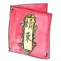 Invitation Card (832) illustration