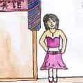 Prostitute (833) illustration