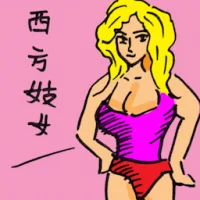 European Prostitute (0004) illustration
