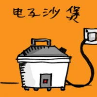 Slowcooker (0005) illustration