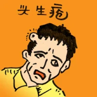 Sore On Head (0017) illustration