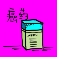 Cancer Medicine (0021) illustration