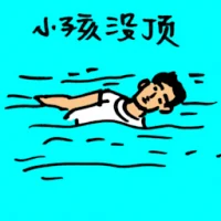 Drowned Child (0022) illustration