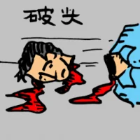 Headless Body (0025) illustration