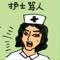 Nurse Scolding People (0032) illustration