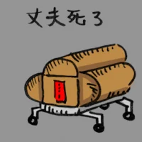 Husband Died (0034) illustration