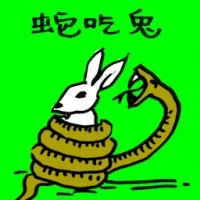 Snake Strangled A Rabbit (0038) illustration
