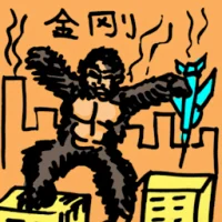 金刚,大猩猩 (0044) illustration