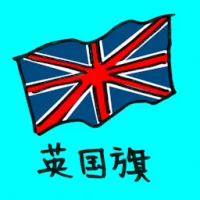 British Flag (0049) illustration