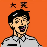 Laughing Loud (0054) illustration