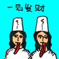 Chinese Ghosts,Emissary From Hell (0062) illustration
