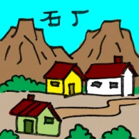 Stone Factory (0063) illustration