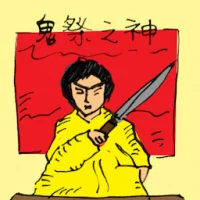 Offering To God (0069) illustration