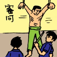 Police Interrogation (0071) illustration