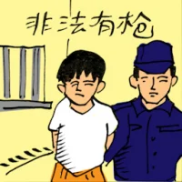 Helicopter Crashed (0081) illustration