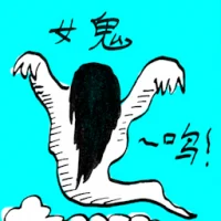 Lady Ghost (0084) illustration