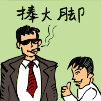 Adulation (0091) illustration
