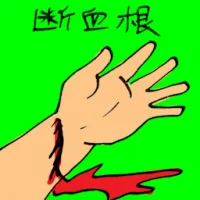 Blood Vessel Burst (0092) illustration