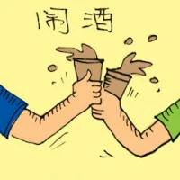 Drinking Session (0108) illustration