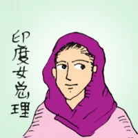 Lady President Of India (0123) illustration