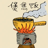 Overcooked Rice (0127) illustration