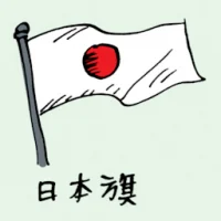 Japanese Flag (0135) illustration