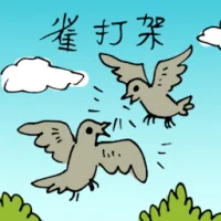 Birds Fighting (0148) illustration