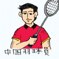 中国羽球员 (0153) illustration