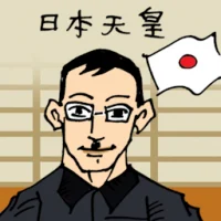 Japanese Emperor (0164) illustration