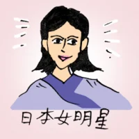 Japanese Actress (0171) illustration