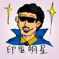 Indian Actor (0172) illustration