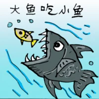 Fish Hunting (0177) illustration