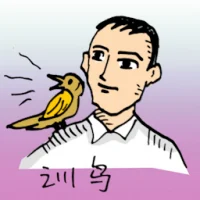 Bird Training (0180) illustration