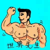 Mr Universe (0182) illustration
