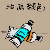 油画颜色 (0187) illustration
