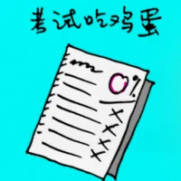 Failed An Exam (0191) illustration
