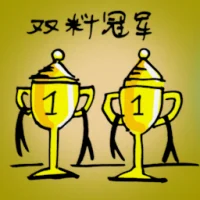 Double Champion (0192) illustration