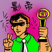 Best Actor (0195) illustration