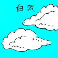 White Clouds (0197) illustration