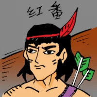 Red Indian (0203) illustration