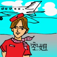 Stewardess (0208) illustration