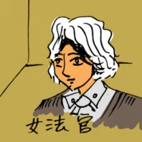 Lady Judge (0213) illustration